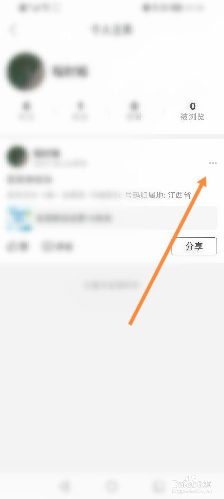拼多多的评论可以删除吗?