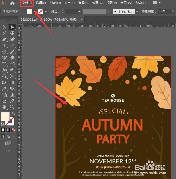 ai批量转曲文本怎么操作？