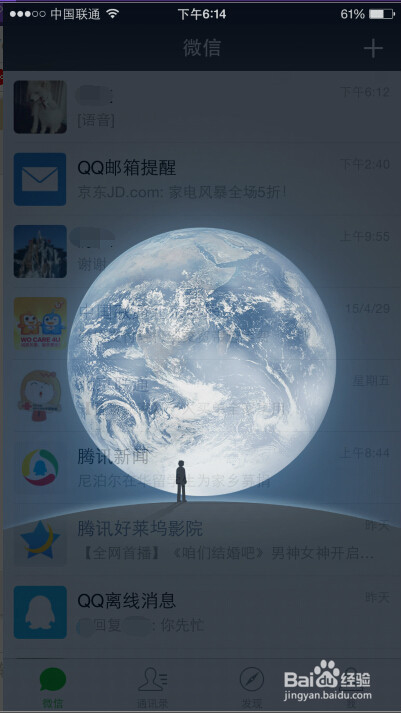 苹果6微信朋友圈小视频自动播放怎么关闭