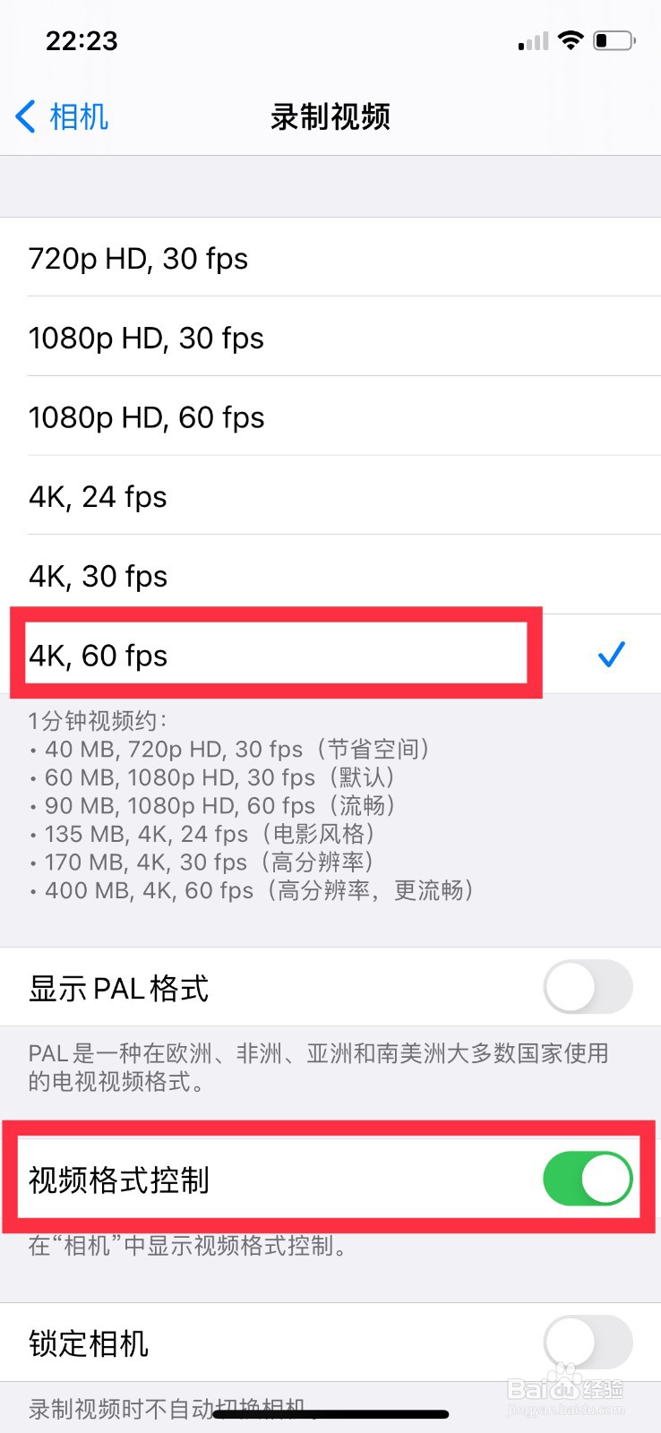 如何用手机拍摄高质量高清照片和视频？