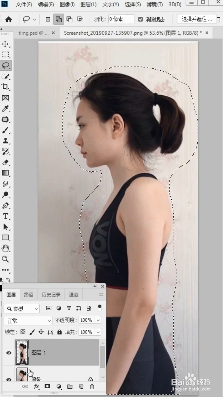 Ps怎么调整人物的身材