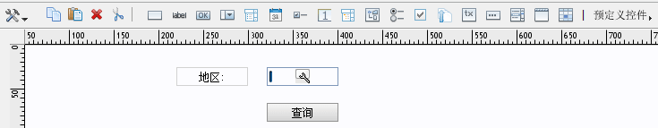 fastreport初级使用教程之参数查询报表