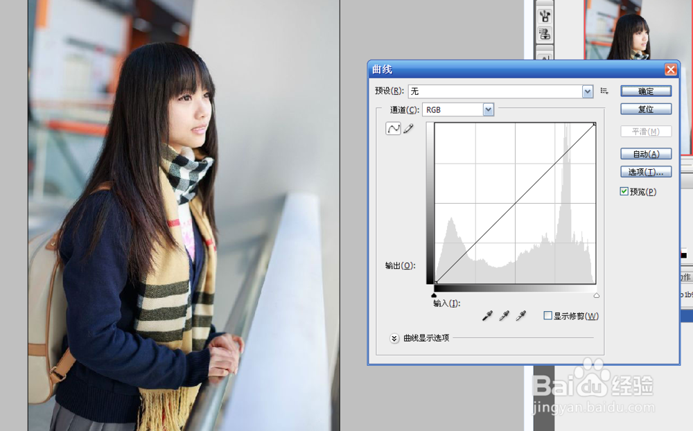 PS图片调色的一些步骤