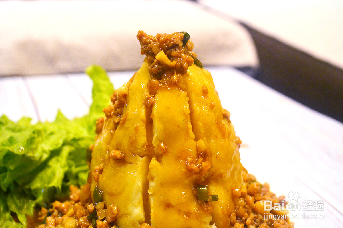 火山土豆泥的做法