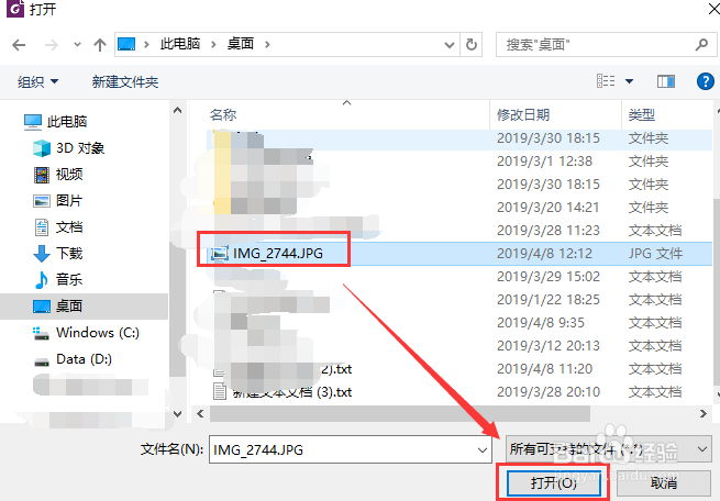 如何把图片转换成pdf文档