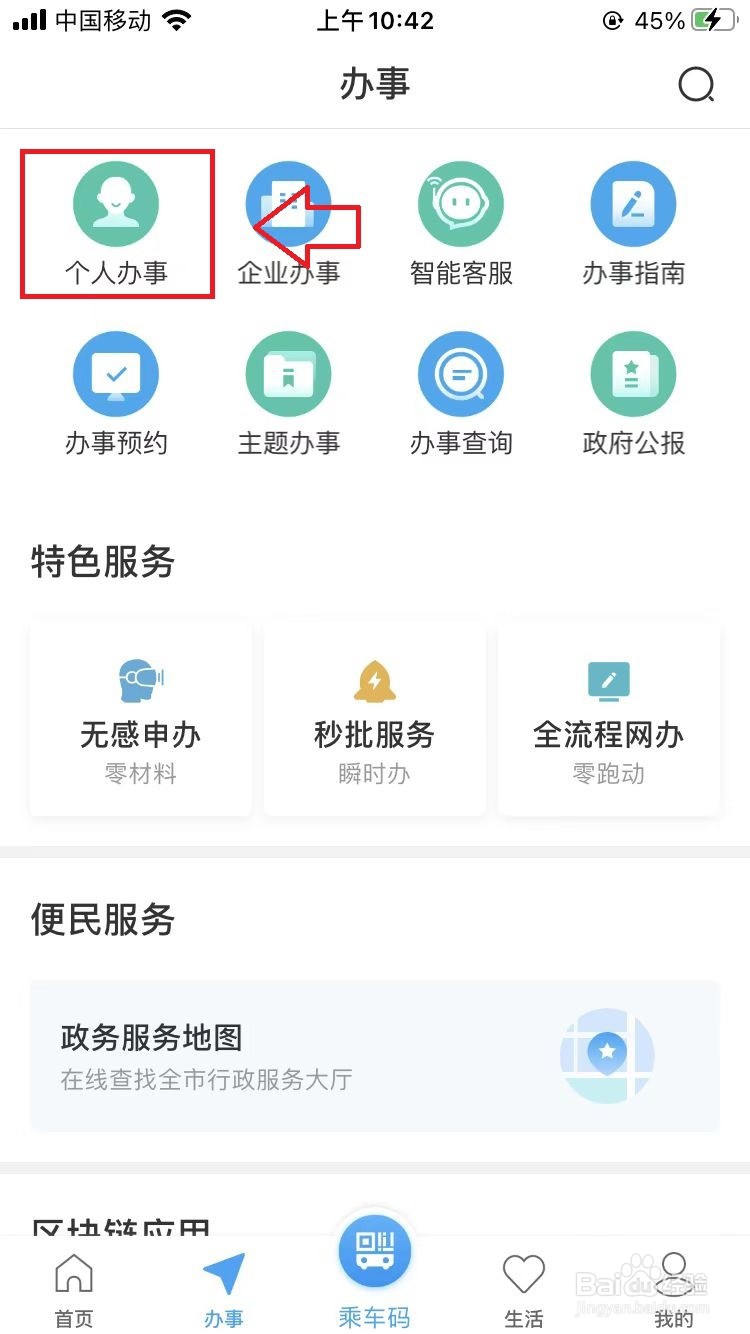 醉驾处罚标准2020初犯怎么判?