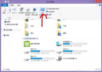 如何改变鼠标指针