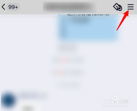 qq精华消息如何查看