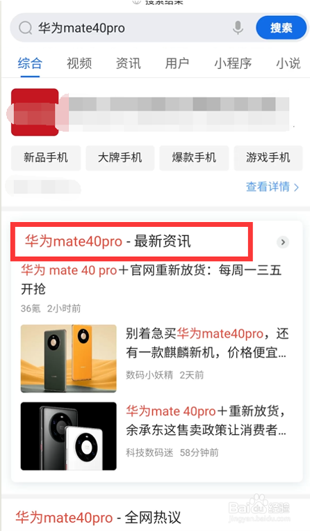 华为mate40pro处理器