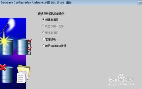 oracle如何改造成分布式数据库