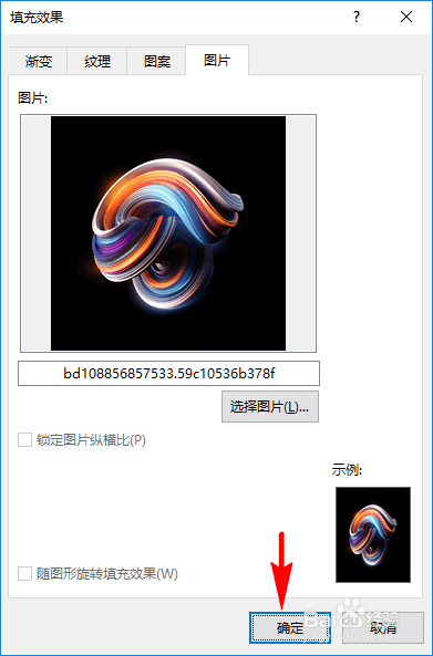 word怎么更换页面背景颜色怎么用图片做背景