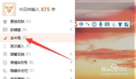 怎么删除文档中的所有全角（中文）空格？
