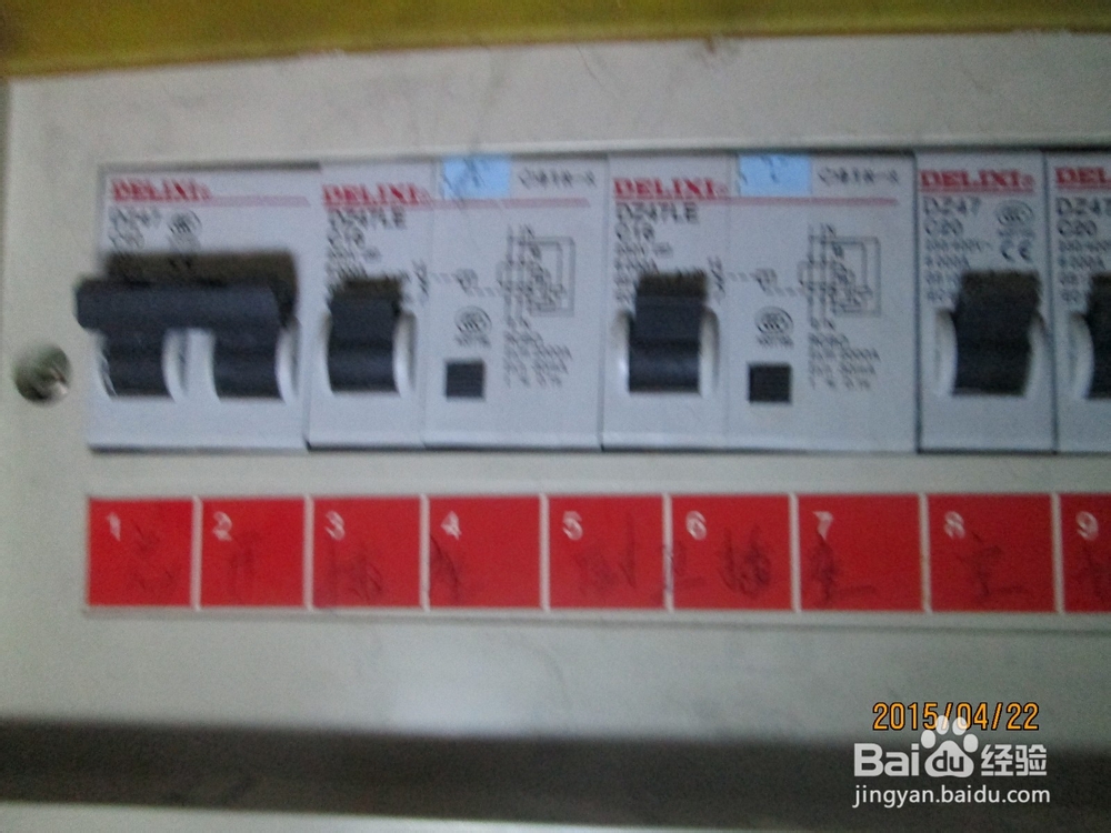 验收装修好后房屋的几点技巧