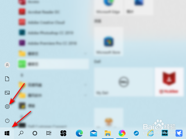 win10蓝牙怎么开启
