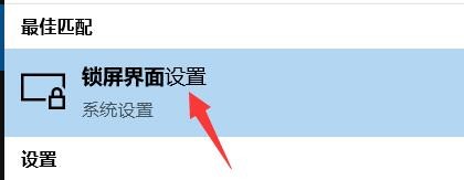 电脑壁纸怎么关闭