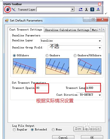 DSAS终点速率法计算岸线演变速率的方法概要