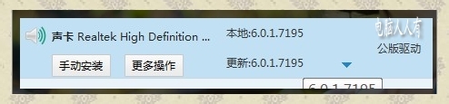 Windows7：[60]麦克风无声