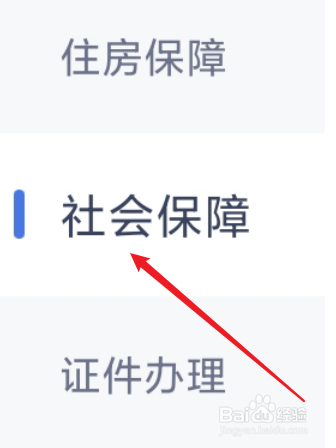 哈尔滨老人去世丧葬费怎么领