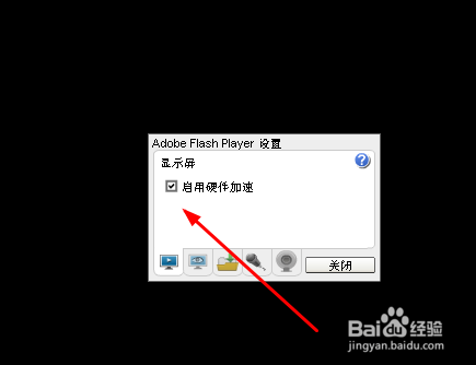 电脑打不开视频怎么办