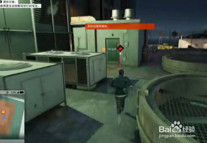 看门狗2黑客挑战攻略