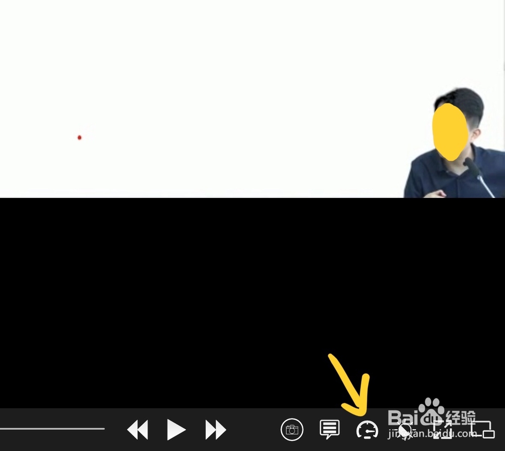 在iphone手机，ipad上怎么加速播放百度云视频？