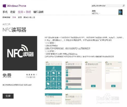 极控者智能戒指如何使用