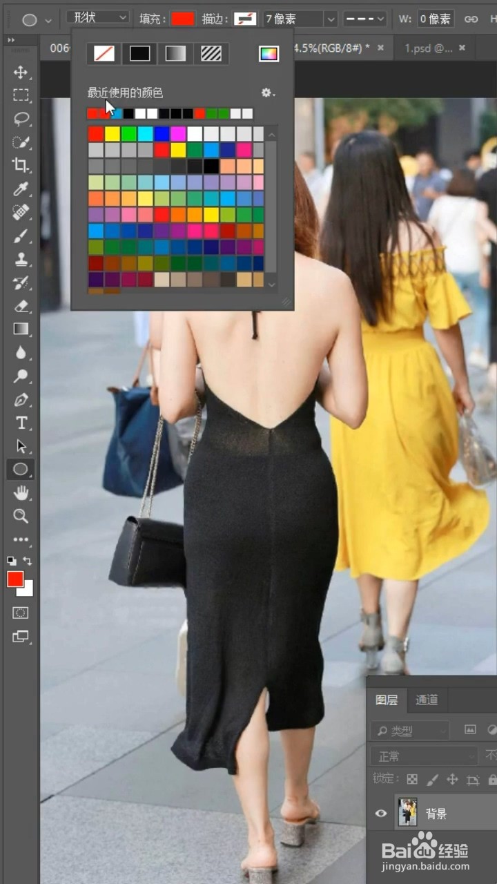 如何利用ps在后背添加拔罐效果