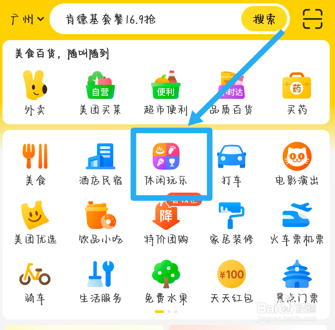 密室逃脱怎么收费