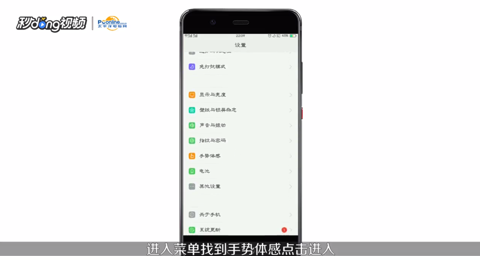 oppo a57怎么截屏