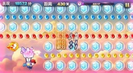 天天酷跑怎样攒钻