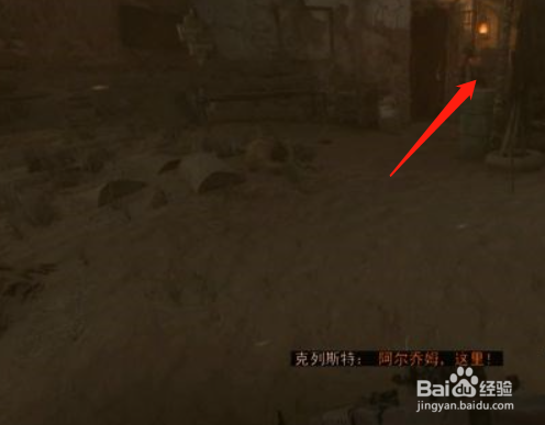 《地铁离去》第六章-里海 安娜的发现图文攻略