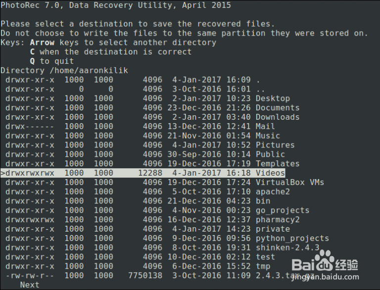 Linux恢复文件双手锏