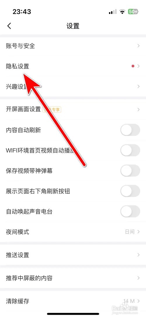 最右允许所有人私信我怎么操作
