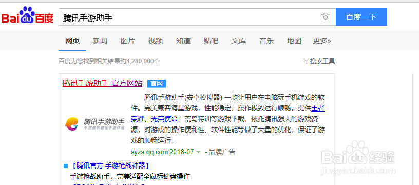 怎样用电脑流畅的玩刺激战场