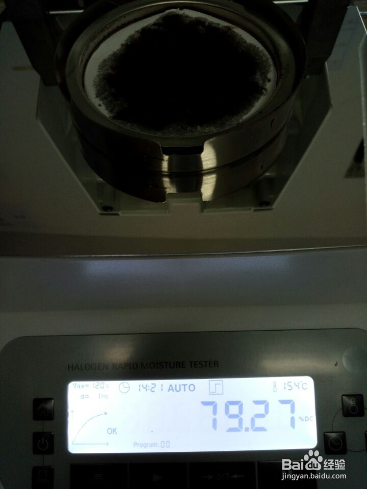 快速水分仪检测使用报告