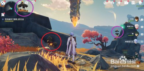 原神渊底不期的再会任务怎么做