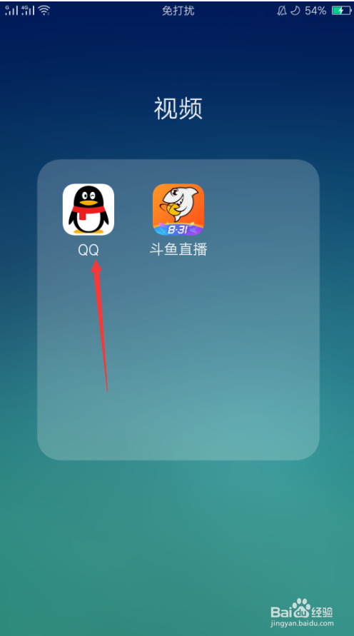 QQ如何自定义个性名片