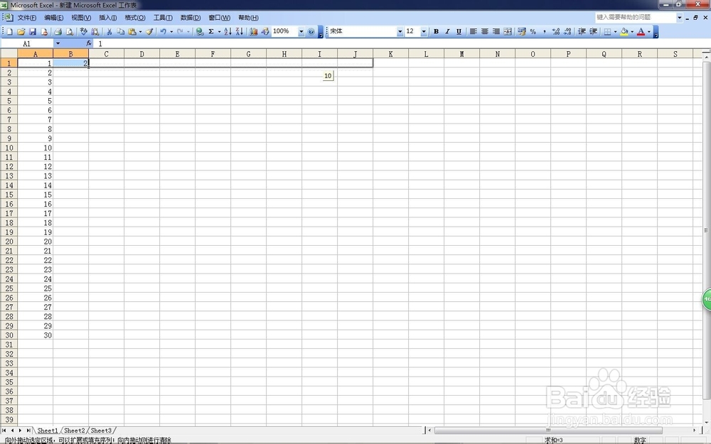 excel 如何实现数字横向、纵向排列