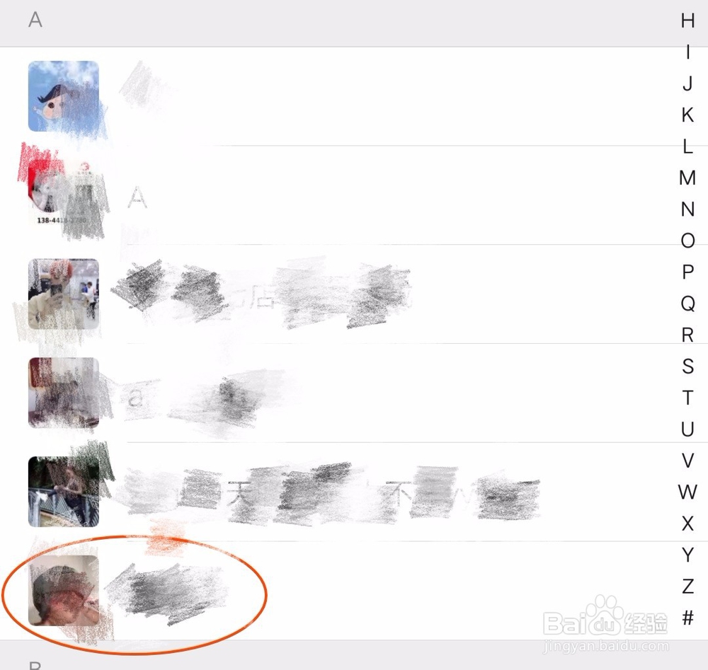 怎么查看微信历史聊天记录