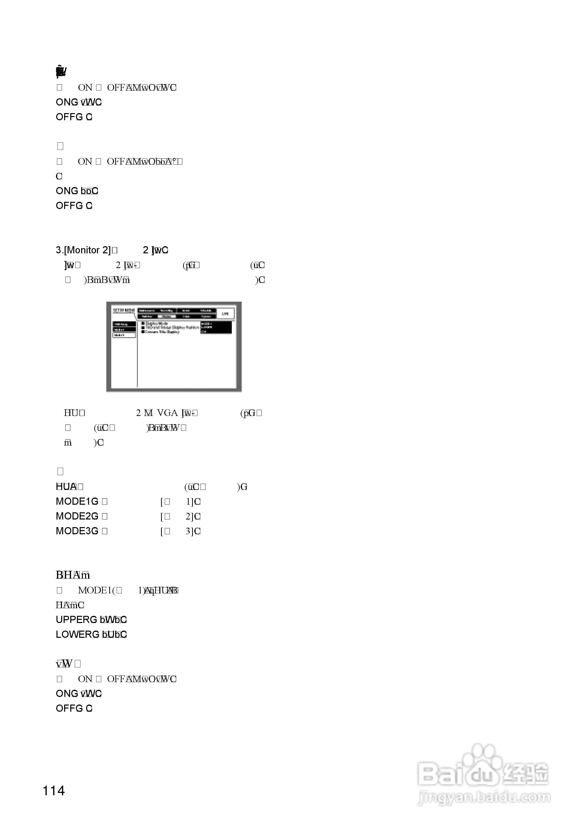 Panasonic 数位光碟记录器WJ-HD309操作手册:[12]