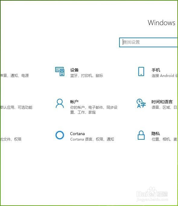 如何互换电脑鼠标的左右键功能