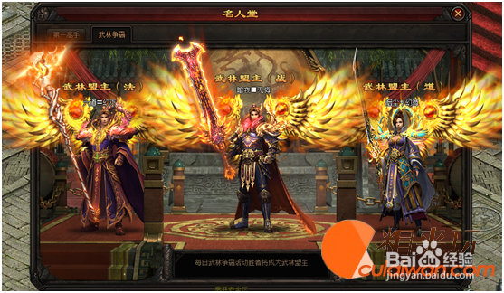 粗来玩传奇皇朝武林争霸PK装备会爆么职业PK技巧