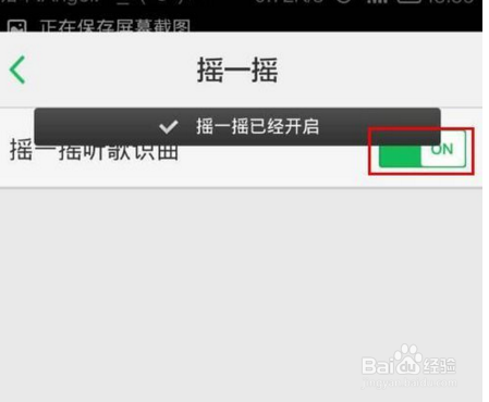 怎么查看别人QQ空间里的歌曲