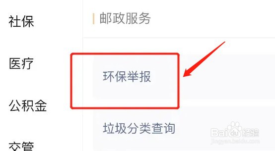 有什么办法不让公鸡打鸣扰民