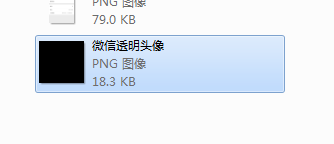 微信透明头像怎么变头明？教你隐藏微信头像