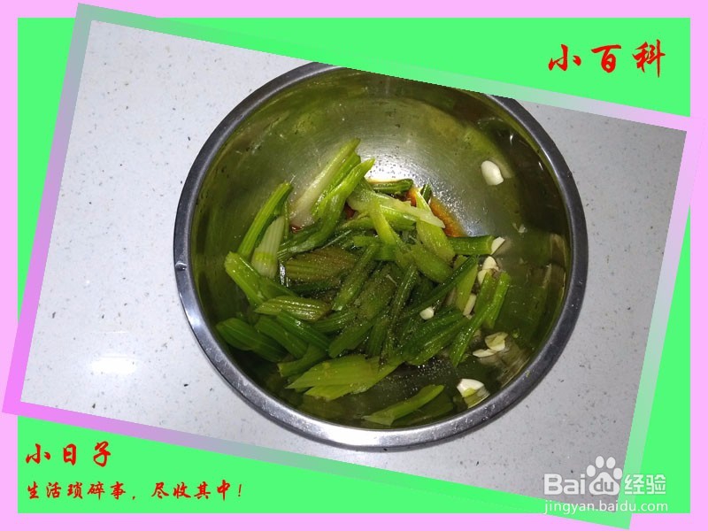 家庭美食——芹菜拌花生