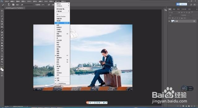 photoshop对照片进行批量编辑
