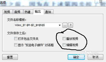如何在电脑上制作视频配音