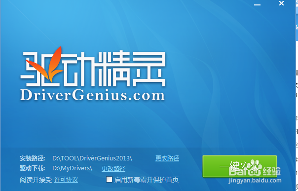 电脑没有声音怎么办