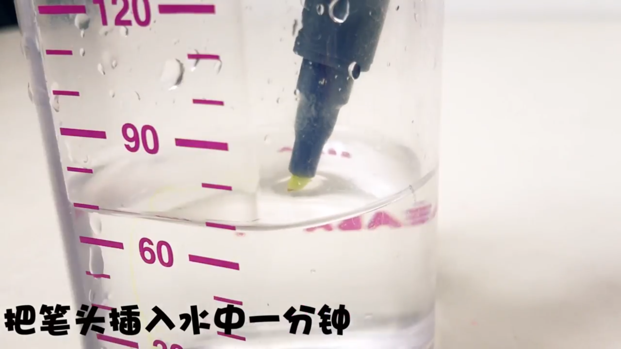 彩笔画不出来了怎么办？